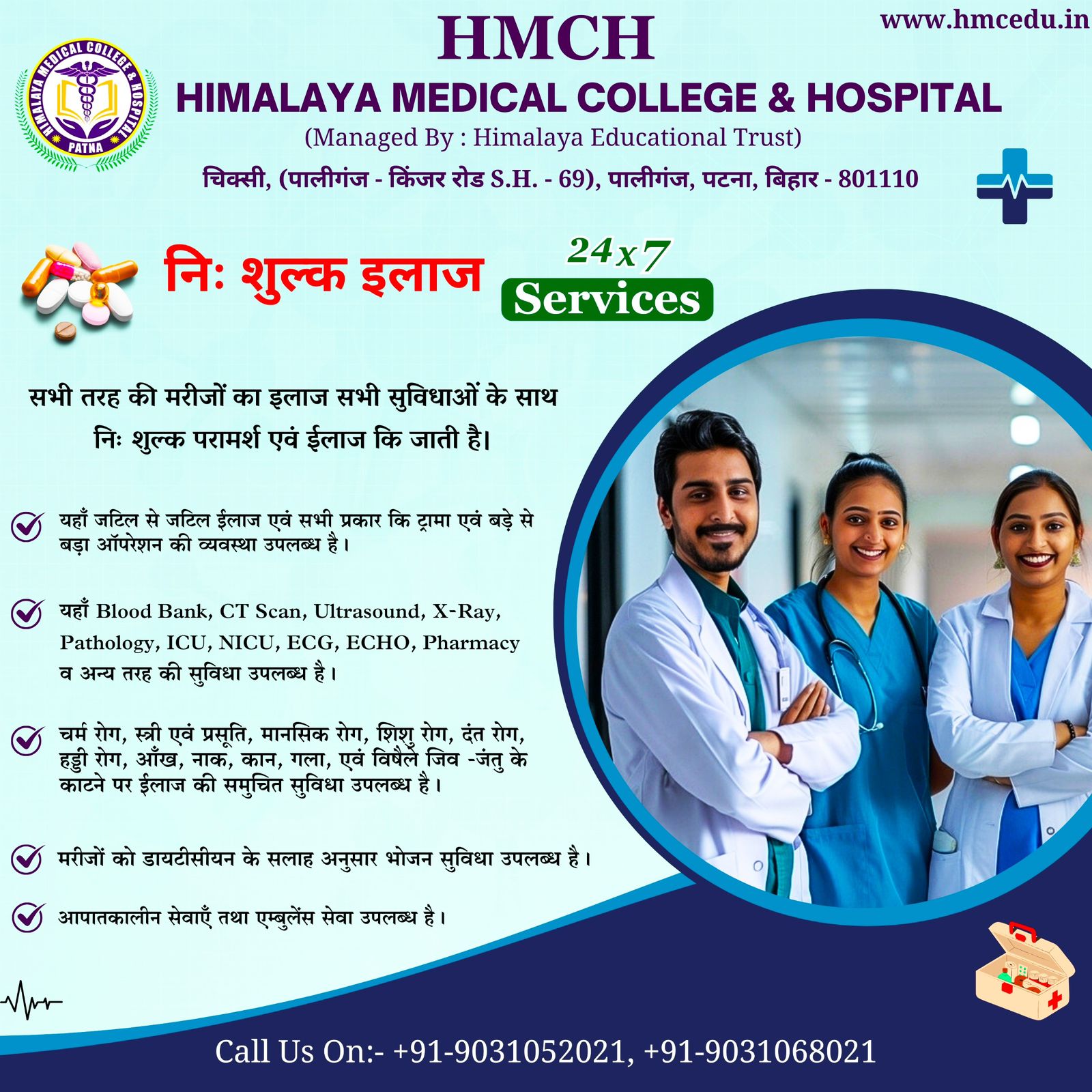 Himalaya Medical College & Hospital