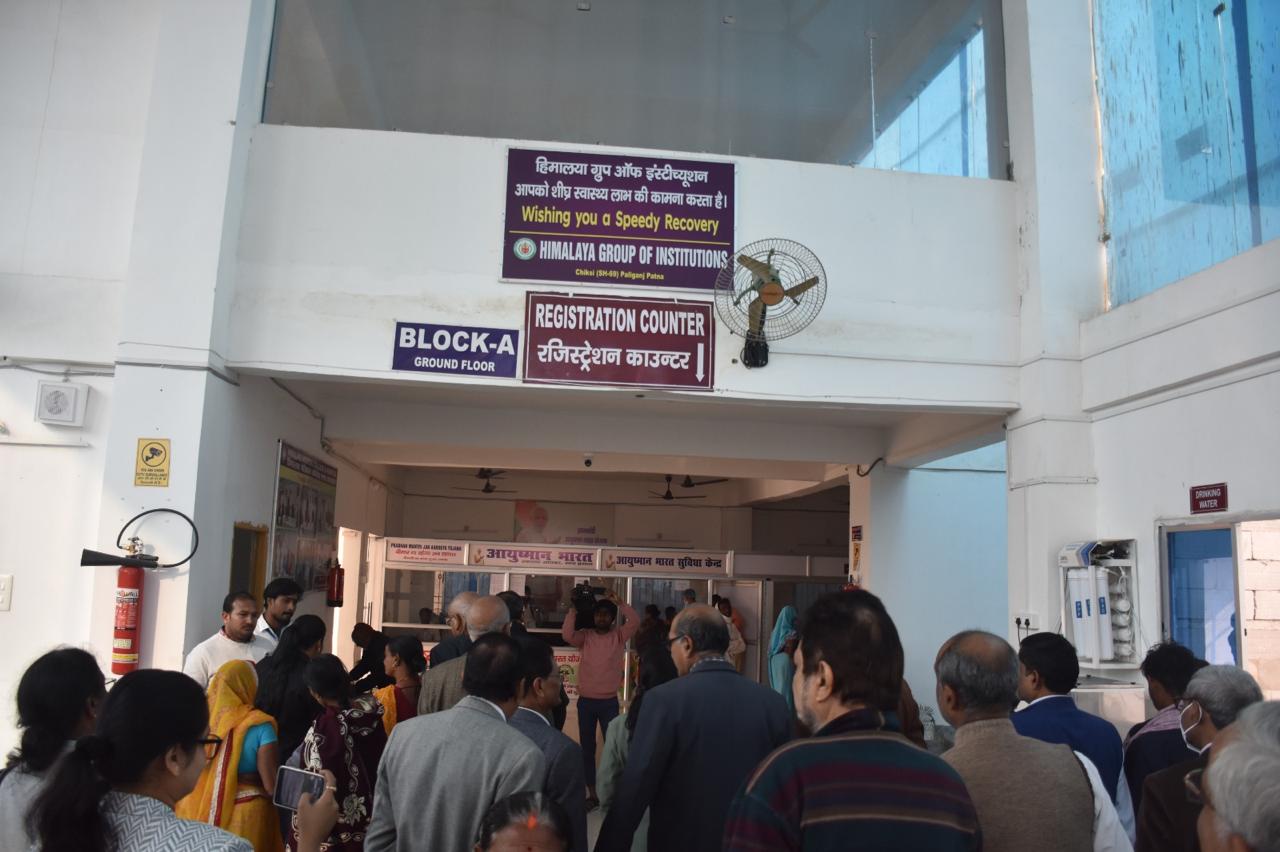 Himalaya Medical College & Hospital