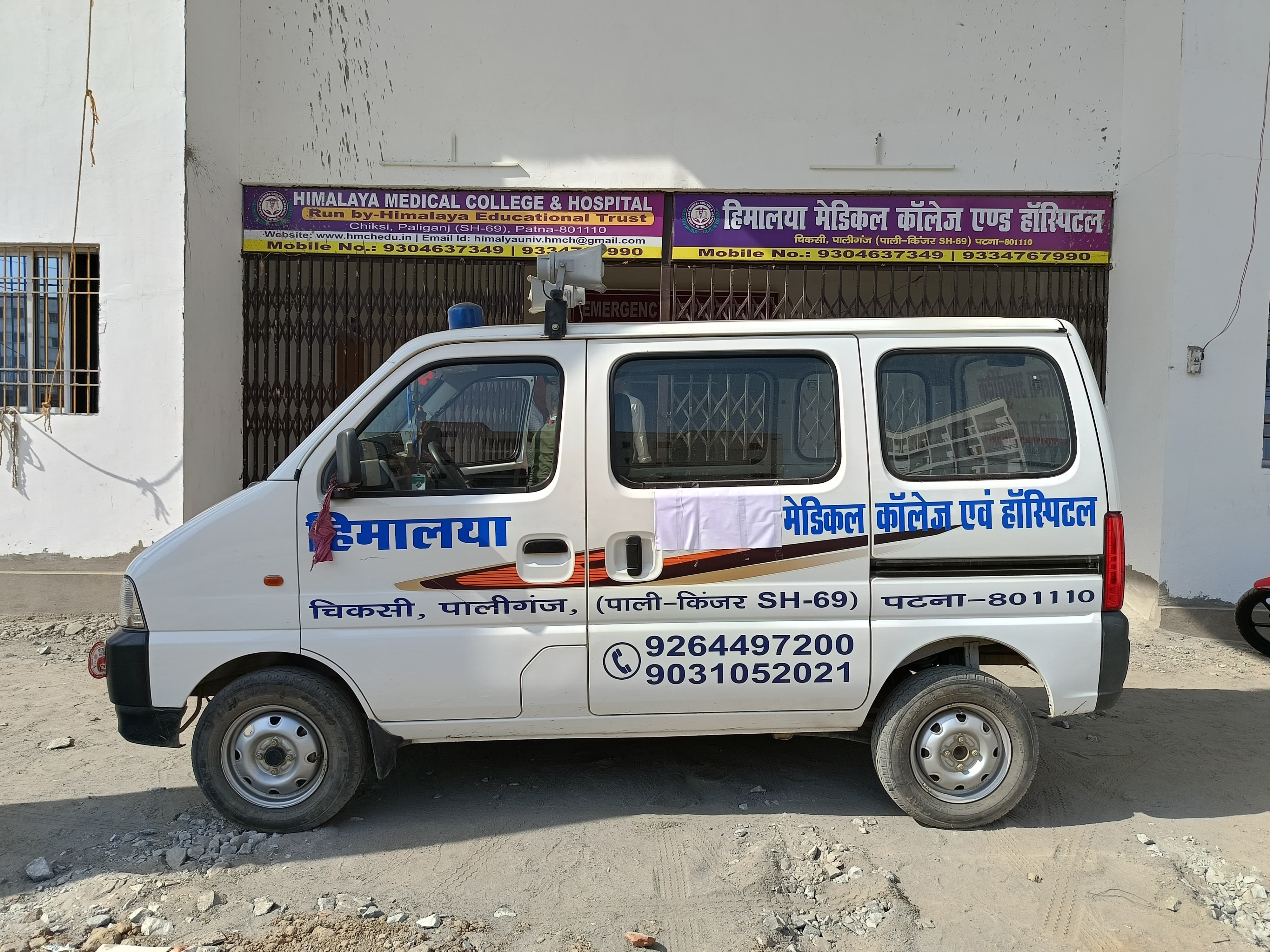 Ambulance Interior